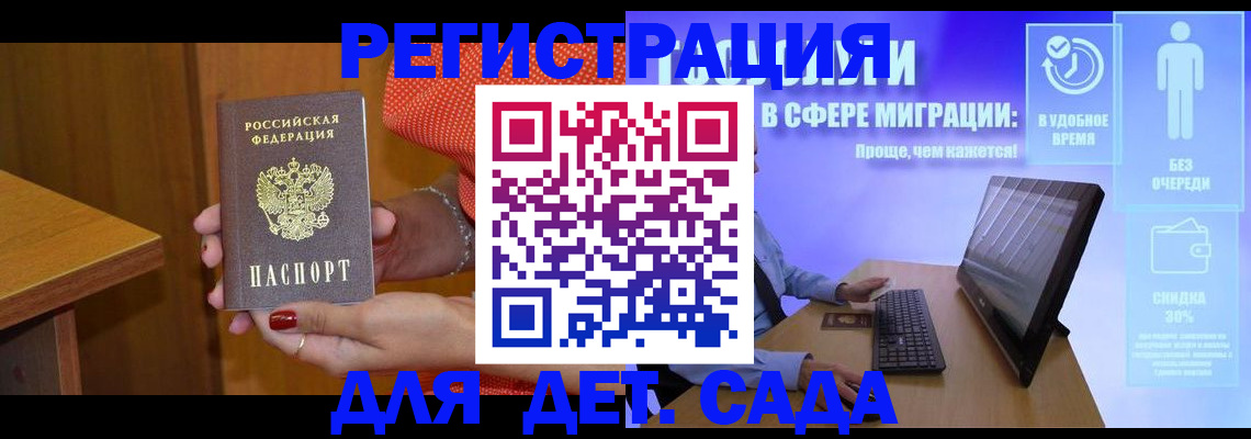 найти адрес прописки в Кувшиново