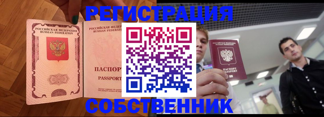 регистрация для дет. сада в Кувшиново